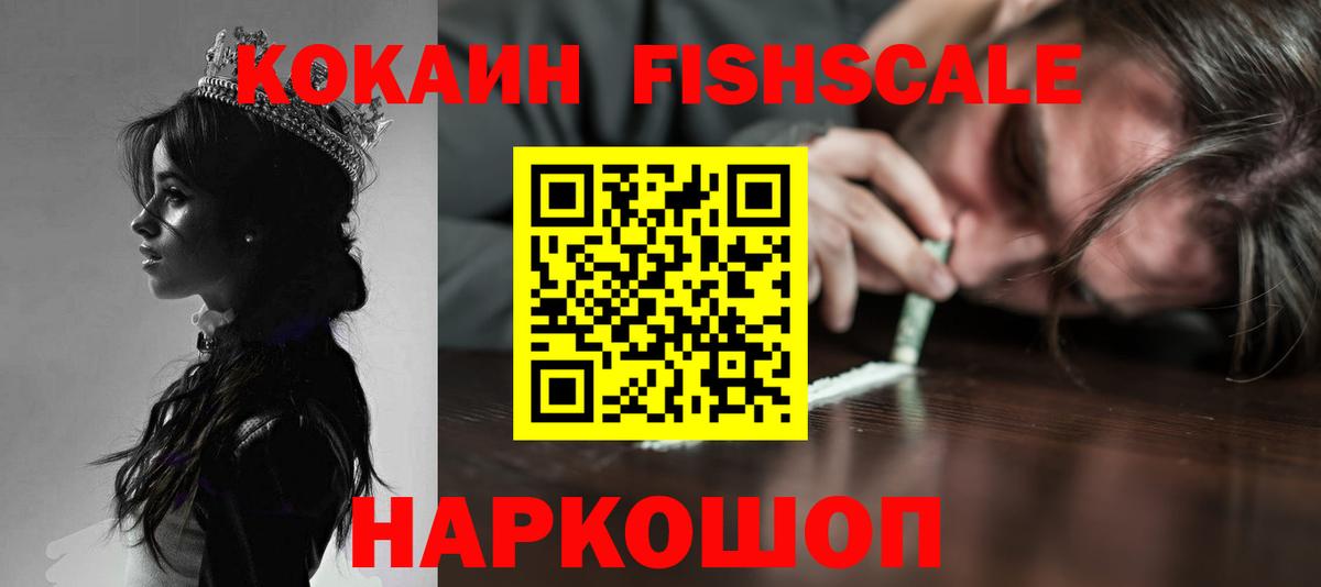 Кокаин Перу Урус-Мартан
