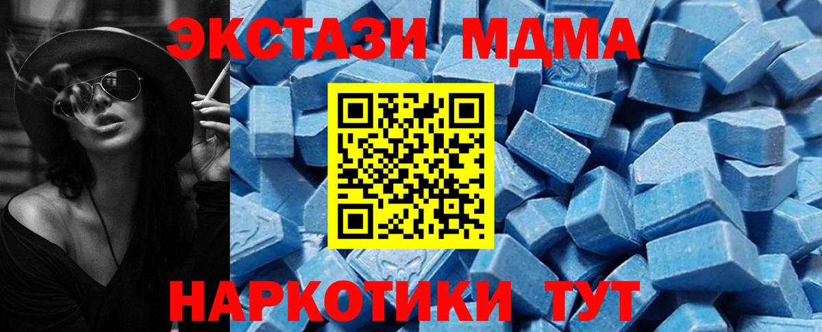 Ecstasy VHQ Урус-Мартан