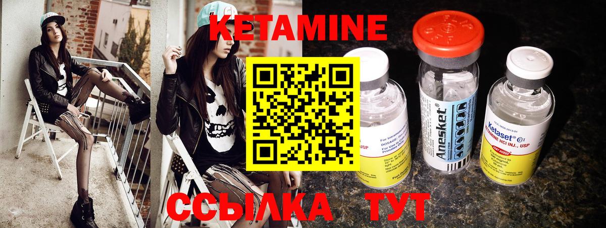 Урус-Мартан    как зайти  Вход с VPN  Кетамин ketamine 