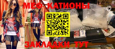 соль ск Нарткала
