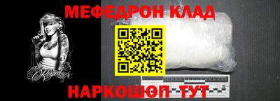 хмурый Наро-Фоминск