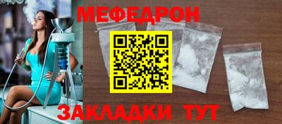 соль ск Нарткала
