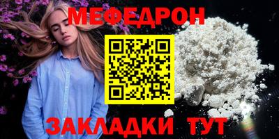 шишки Нальчик