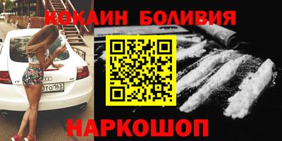 соль ск Нарткала