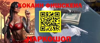 соль ск Нарткала