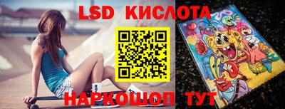 соль ск Нарткала