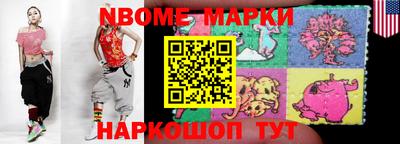 шишки Нальчик