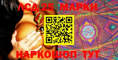 соль ск Нарткала