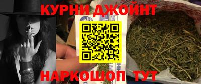 шишки Нальчик