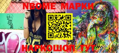 хмурый Наро-Фоминск