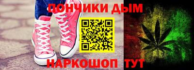 хмурый Наро-Фоминск