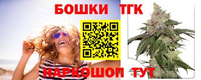 шишки Нальчик