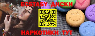 хмурый Наро-Фоминск