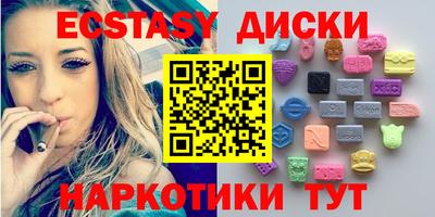 шишки Нальчик