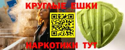 шишки Нальчик