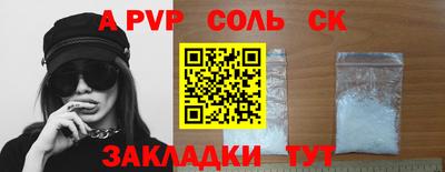 шишки Нальчик