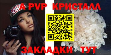 соль ск Нарткала
