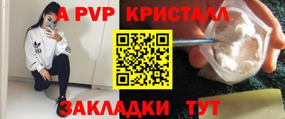 шишки Нальчик