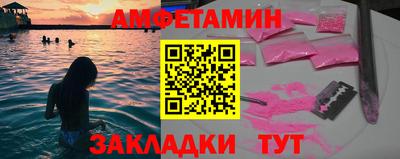 шишки Нальчик