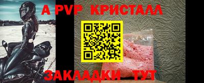 шишки Нальчик