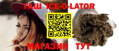 шишки Нальчик