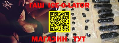шишки Нальчик