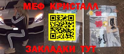 шишки Нальчик