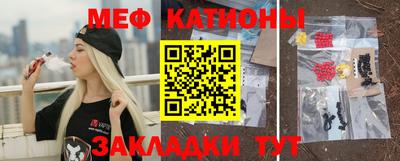 шишки Нальчик