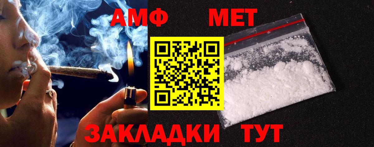 Урус-Мартан  Первитин мет  Вход с VPN 