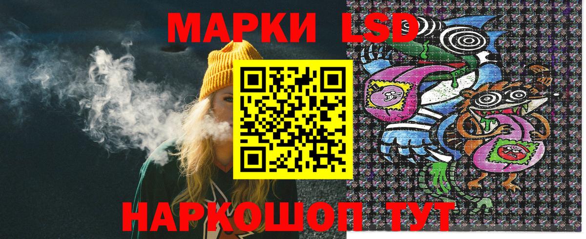 Марки N-bome 1,8мг Урус-Мартан