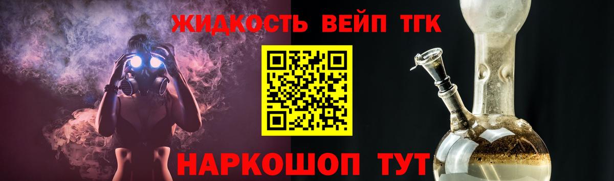 ТГК Wax Урус-Мартан