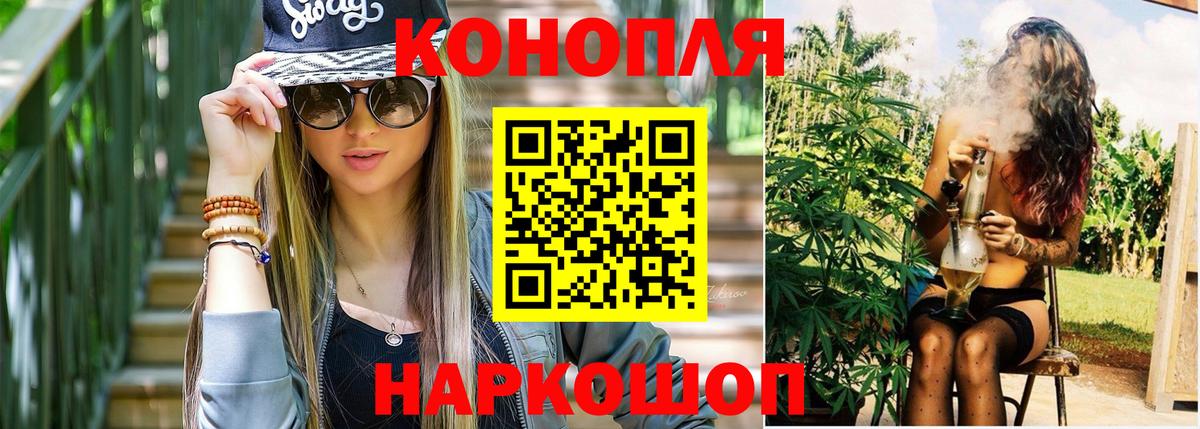 МАРИХУАНА THC 21% Урус-Мартан